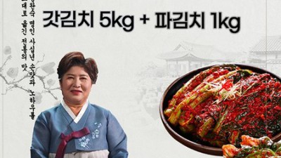 여수 1kg 파김치 득템 후기! 솔직한 맛 & 구매 팁 대방출 🎉
