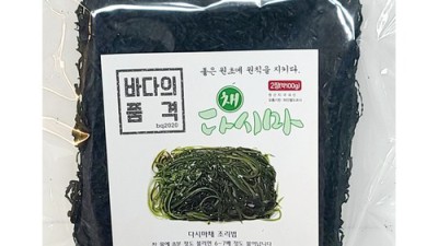 완도 다시마 200g 특가! 득템 후기와 꿀팁 대방출🎁